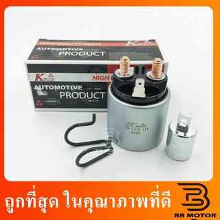 อโตเมติกสตาร์ท โซลินอยด์ DMAX  12V SA-1230 DMAX