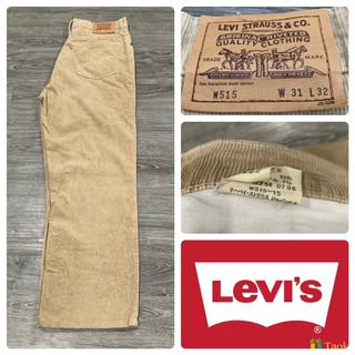 กางเกงลูกฟูก Levi’s 515 รุ่นเก่า