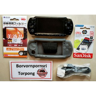 PSP3000 ปุ่มกด อนาล๊อคดี ครบชุด พร้อมเล่น