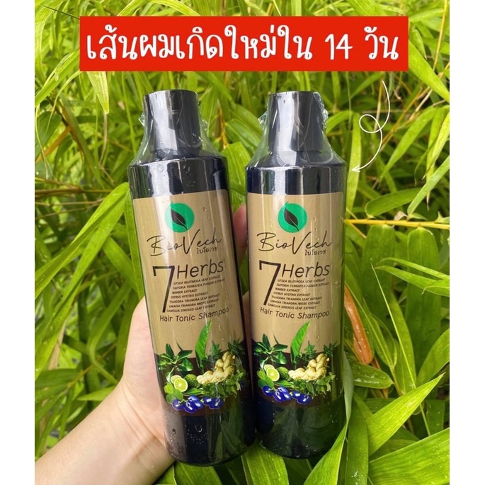 Biovech แชมพูลดผมร่วง ขวดดำ