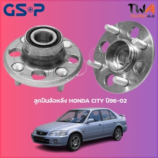 GSP ลูกปืนล้อหลัง  ดุมล้อหลัง HONDA CITY ปี96-02 (1ชิ้น) / 9228030