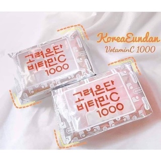 พร้อมส่ง Eundan Vitamin V 1000 mg วิตามินซีจากเกาหลี วิตตามินซีอึนดัน