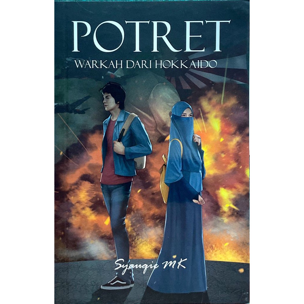 PORTRAIT (WART จาก HOKKAIDO) - POET