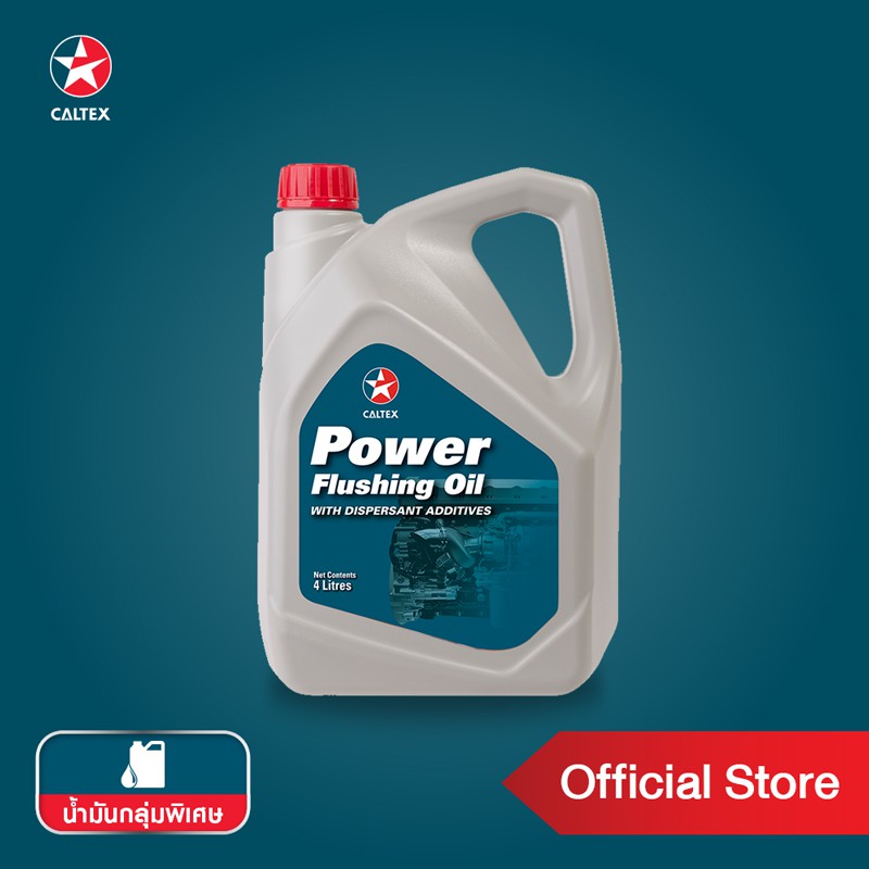 CALTEX Power Flushing Oil น้ำมันชำระล้างคราบสกปรกที่ติดค้างในเครื่องยนต์ ขนาด 4 ลิตร