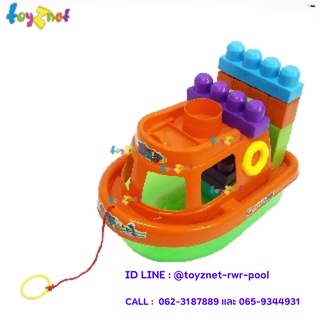 Toyznet บล็อคตัวต่อรูปเรือ รุ่น 328A