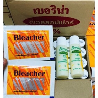 ค่าส่งถูก 👩🏻‍🦰1 ลัง x 24 ชุด Berina Hair Bleacher ผงฟอก เบอริน่า บลีชเชอร์ : ขนาด15กรัม + deverloper 12%