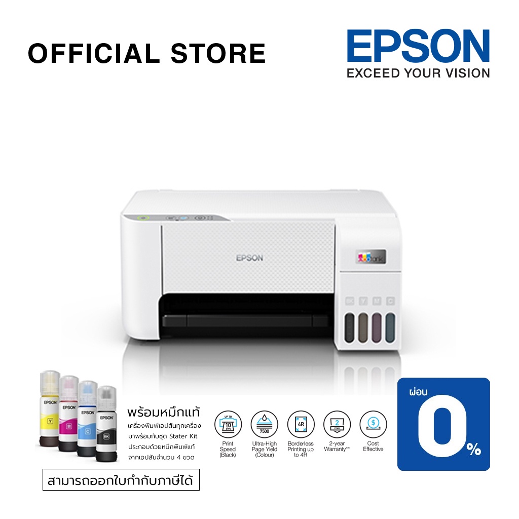 Epson EcoTank L3216 A4 All-in-One Ink Tank Printer มัลติฟังก์ชัน 3 in 1 ...