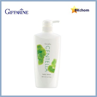 ส่งฟรี กิฟฟารีน เซนเทลลา บอดี้โลชั่น 500 ml. โลชั่นใบบัวบก Giffarine Centella Body Lotion