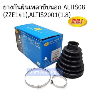 RBI ยางหุ้มเพลาขับ ยางกันฝุ่นเพลาขับ นอก ALTIS 08 ZZE141 , ALTIS 01 (เฉพาะ 1.8) รหัส.T17Z14UZ