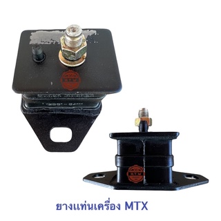 ยางเเท่นเครื่อง ไมตี้เอ็ก , Toyota Mighty-x  , MTX LN85