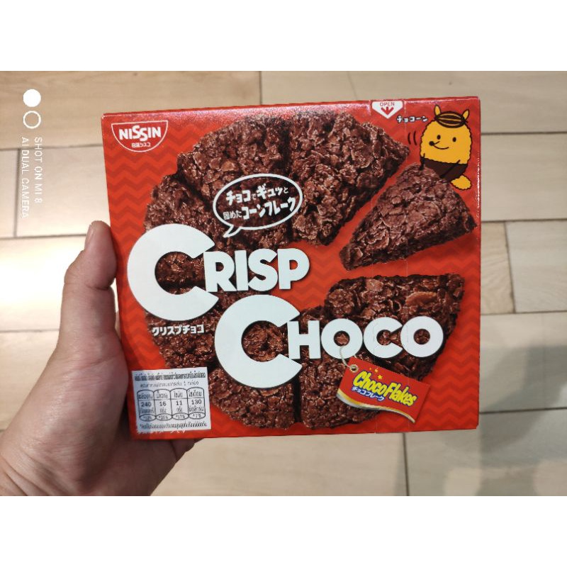 crisp  choco  flakes(พร้อมส่ง)
