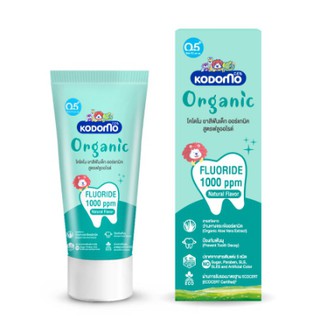 ราคาKODOMO ยาสีฟันเด็ก ออร์แกนิค โคโดโม Organic Baby Toothpaste สูตรฟลูออไรด์ 1000 ppm ชนิดเจล 40 กรัม