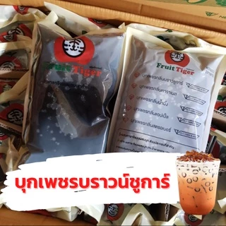 บุกเพชรบราวชูการ์ Fruit Tiger ถุง 1 กก