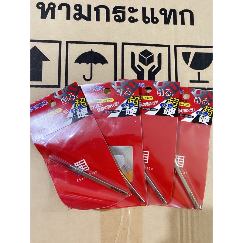 พร้อมส่ง หายากมาก..!! มีดเดินลาย BMC 0.2