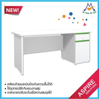 โต๊ะทำงาน 155 CM. รุ่น SDK-P1502 / PL (โปรดสอบถามค่าบริการก่อนสั่งซื้อสินค้า)