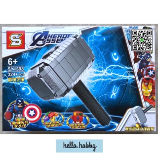 เลโก้จีน SY 1398 Thor Mjolnir Hammer 324pcs