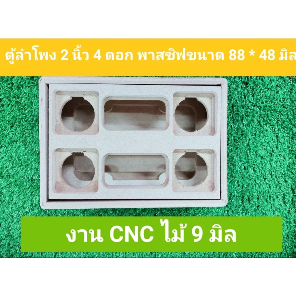 ตู้บลูทูธ งานดิบ ขนาดตู้ 16 x 24.5  x 8 cm ดอกลำโพงขนาด2นิ้ว งานละเอียดหุ้มหนังได้ทันที