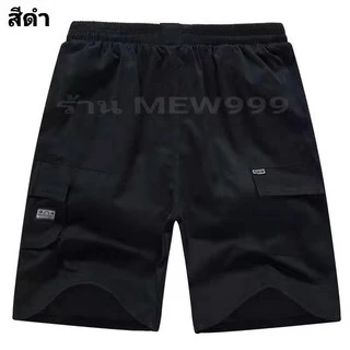 [9.9 ลด15% 15DD99] กางเกงขาสั้นผู้ชายเอวยางยืด กางเกงผ้าร่มคุณภาพอย่างดี (ใส่ได้เอว28“-44“) รุ่น-เจเจ มี4สี