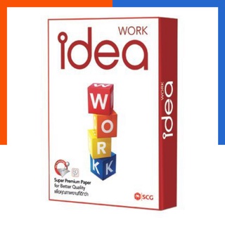 กระดาษถ่ายเอกสาร A3 80แกรม (500แผ่น) ไอเดีย เวิร์ค Idea Work พร้อมส่ง มีเก็บปลายทาง US.Station