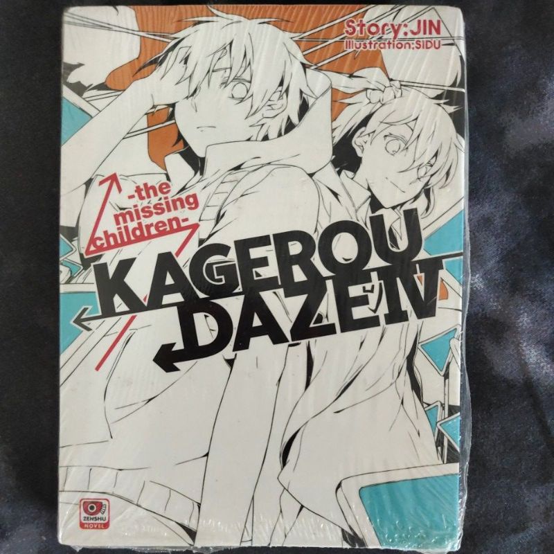 Kagerou Daze IV คาเงโรเดซ 4 (มือหนึ่ง)