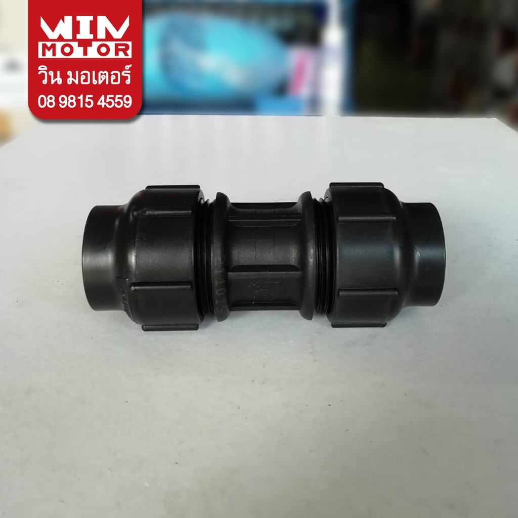 ข้อต่อตรง PB พีบี สำหรับท่อ PB ระบบสวมล็อก GRAB LOCK FITTING ทนแรงดัน 200 psi. ขนาด 15-25มม.(1/2-1นิ้ว)