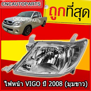 ไฟหน้า TOYOTA VIGO ปี 2008 (มุมขาว) ไฟหน้า วีโก้ อย่างดี เกรด OEM