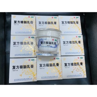 ครีมบัวหิมะ พร้อมส่ง(宝树堂)#Bao Fu Ling #เป่าฟูลิง ช่วยลดอาการแสบร้อนของแผลไฟไหม้ น้ำร้อนลวก