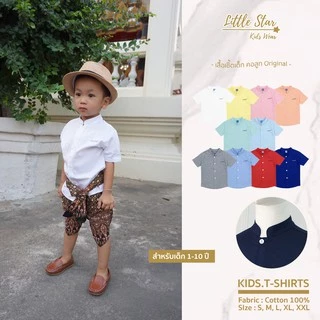 ⭐️Littlestar 👦🏻 เสื้อเชิ้ตเด็ก สีพื้น คอสูท ปักOriginal ผ้าอ๊อกฟอร์ด 14 สี [ราคาต่อ1ตัว] BHS0034
