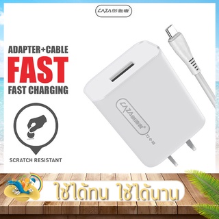 สายชาร์จ+หัวชาร์จ (Adapter+Cable) อุปกรณ์ชาร์จ Caza T5 ชาร์จเร็ว 6A สูงสุด Output 2.4A สายชาร์จ Fast charging