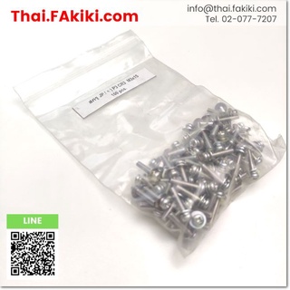 พร้อมส่ง,JP (+) P3 CR3 M3x15 Screw ,สกรู สเปค 1 bag = 100 pcs. ,Other (66-000-701)