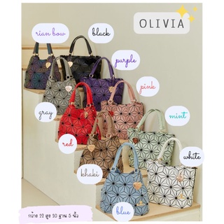 Cocoposhspicelondonรุ่นOliviaแถมกระเป๋าตัง