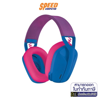 HEADSET (หูฟัง) HEADSET LOGITECH G G435 LIGHTSPEED BLUE by Speedcom