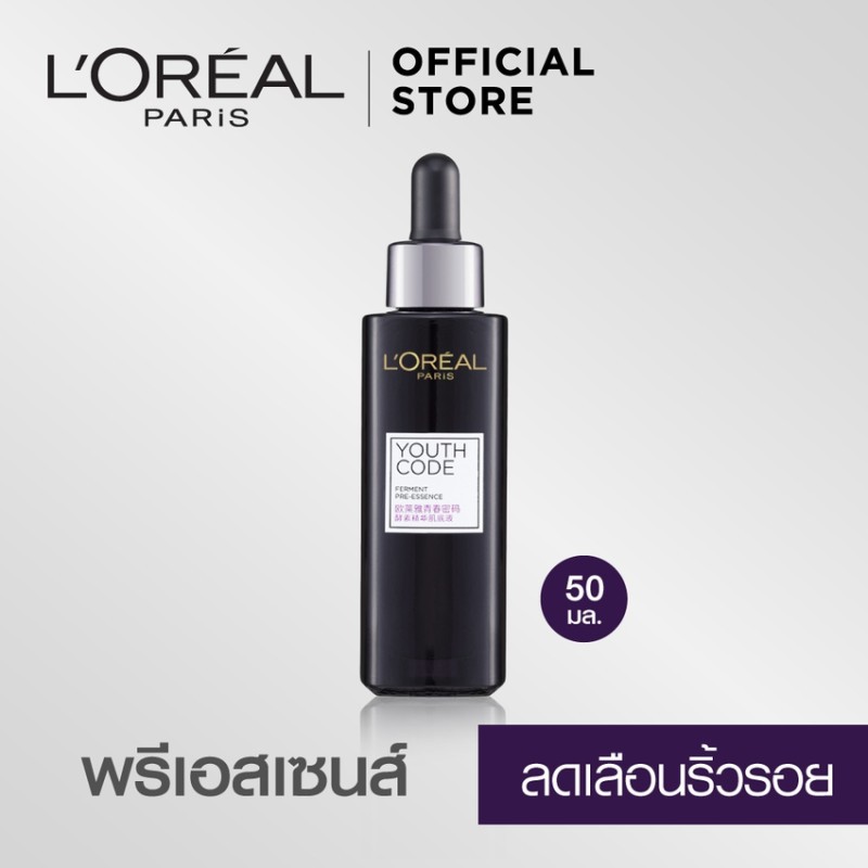 ลอรีอัล ยูธ โค้ต สกิน แอคติเวติ้งเฟอร์เมนต์ พรี-เอสเซนส์ เอสเซนส์บำรุงผิวหน้า 50 มล. L'OREAL YOUTH C
