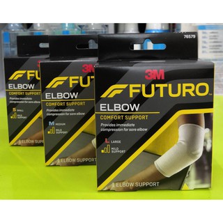 FUTURO Comfort Elbow Support ฟูทูโร่ อุปกรณ์พยุงข้อศอก Size S M L