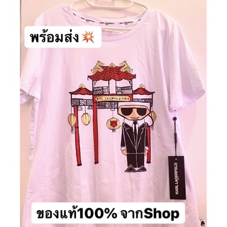 เสื้อ Karl lagerfeld ของแท้100%📌 มือ1พร้อมป้าย เสื้อยืดสีขาวผ้านิ่ม ใส่สบายพร้อมส่ง💥