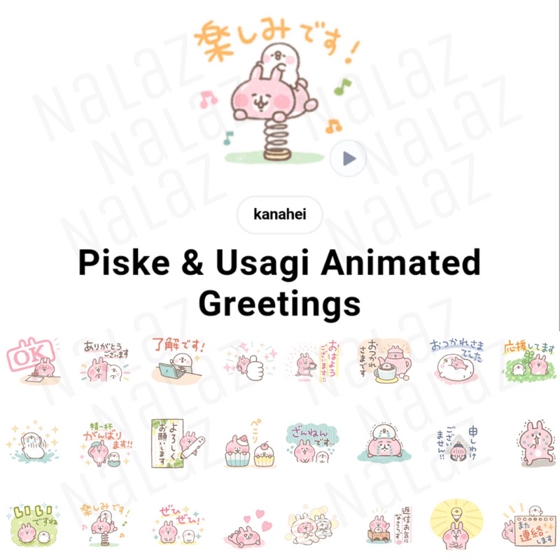 สติกเกอร์ไลน์ Kanahei Piske & Usagi ลายเส้น คานะเฮย์ (ภาษาญี่ปุ่น) -  Nalattapornsripairin - Thaipick