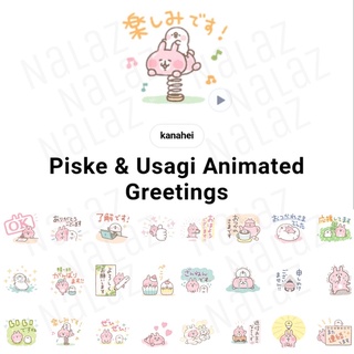 สติกเกอร์ไลน์ Kanahei Piske &amp; Usagi ลายเส้น คานะเฮย์ (ภาษาญี่ปุ่น)