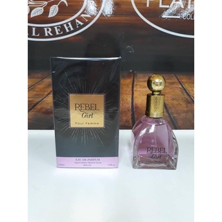 น้ำหอมนำเข้า Rebel Girl Pour Femme 100 ml.