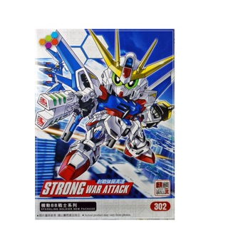 SD BB Strong War Attack 302 [QL]