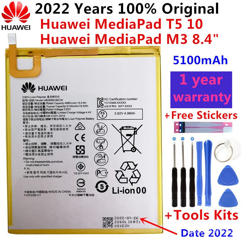 Hua Wei Replacement Tablet Battery For Huawei MediaPad M3 8.4" MediaPad T5 10 AGS2-L09 AGS2-W09 AGS2