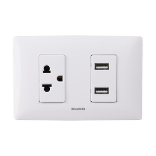 ชุดเต้ารับ 3 ขา + USB 2 ช่อง HACO AP-E1USB SET SOCKETS USB 2 MODULES AP-E1USB HACO