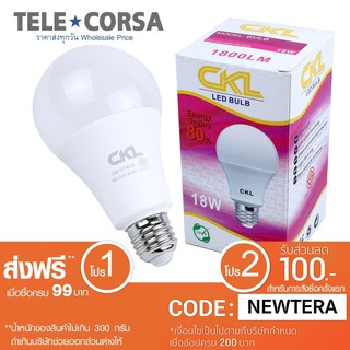   หลอดไฟ ประหยัดพลังงาน หลอดไฟ led  CKL LED Bulb 18W รุ่น CKL-18W-05d-Song