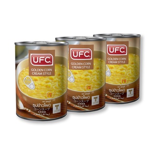 ยูเอฟซี ซุปข้าวโพด ขนาด 565กรัม/กระป๋อง (20ออนซ์) ยกแพ็ค 3กระป๋อง UFC GOLDEN CORN CREAM STYLE