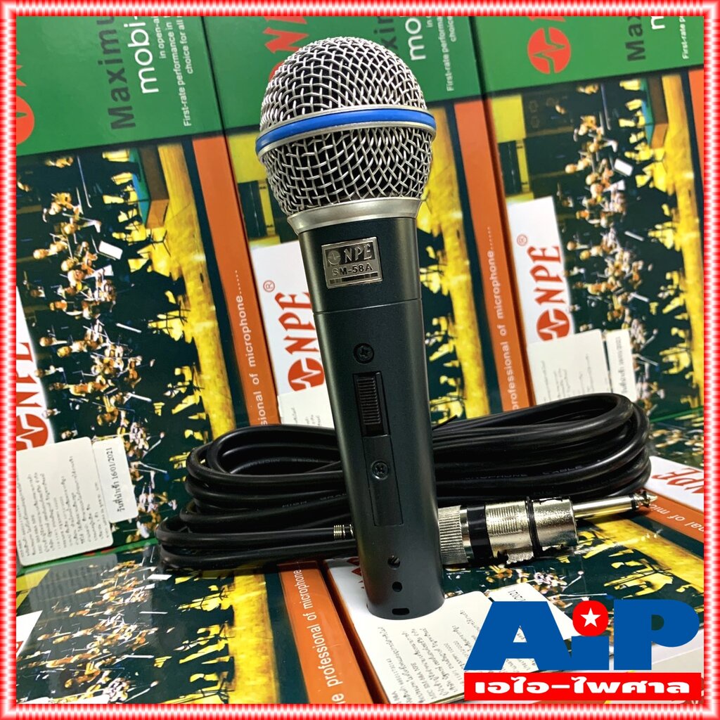 กำลังส่งความเร็ว ไมค์โครโฟน NPE SM58A พร้อมสาย 4.5เมตร ไมค์สาย SM-58A ไมค์ร้องเพลง SM58 เอ็นพีอี SM 