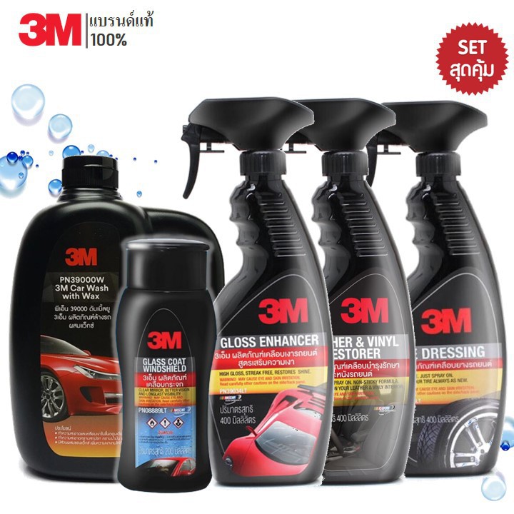 🔥 3M Set 25 แชมพูล้างรถ PN39000W+ PN08889LT(กระจก)+ PN39034LT+PN39040LT+PN39042LT