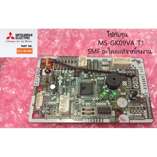 บอร์ดเครื่องปรับอากาศมิตซูบิชิ/MAIN/Mitsubishi/E22L36452/อะไหล่แท้จากโรงงาน