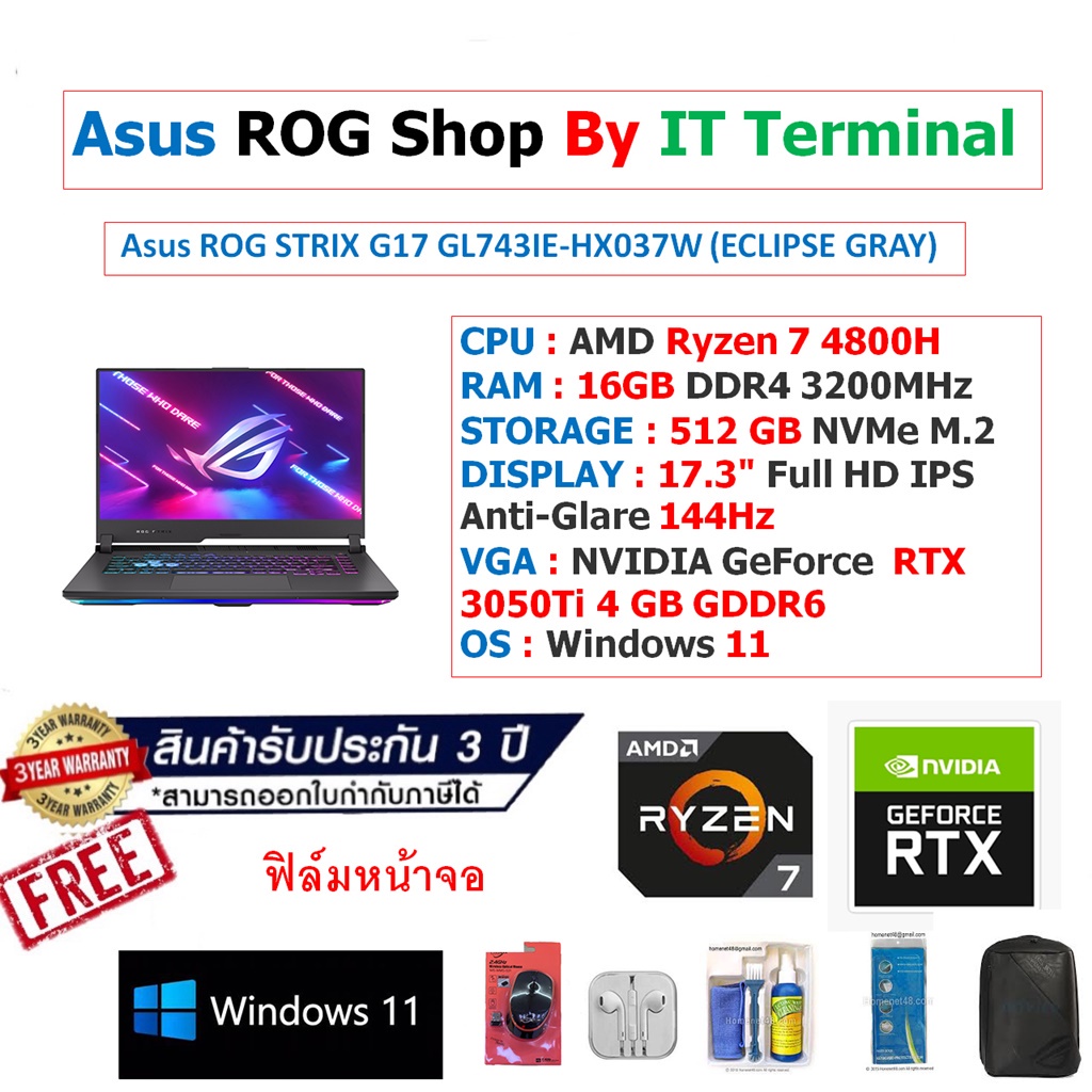 Notebook Asus ROG STRIX G17 GL743IE-HX037W (ECLIPSE GRAY)