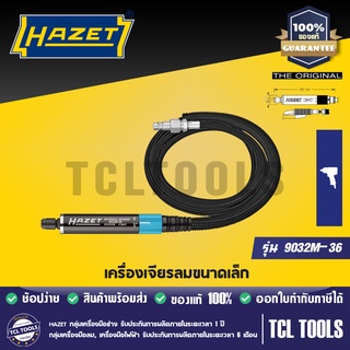 HAZET เครื่องเจียรลมขนาดเล็ก รุ่น 9032M-36