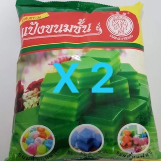 2กิโล แป้งขนมชั้น ตราช้างสามเศียร 1กิโลกรัม x2