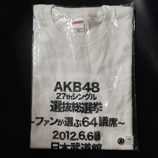 AKB48 27th Single Senbatsu Sousenkyo 2012 T shirt